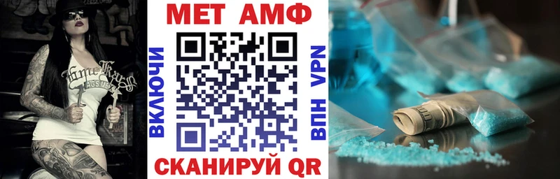Амфетамин Розовый ОМГ ОМГ как войти Байкальск