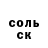 ГЕРОИН белый Sofia Markos