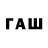 Codein напиток Lean (лин) Elmurod Mirzajonov