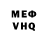 КЕТАМИН VHQ Black Makaveli