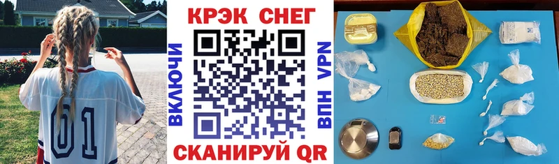 Cocaine Перу  Байкальск 