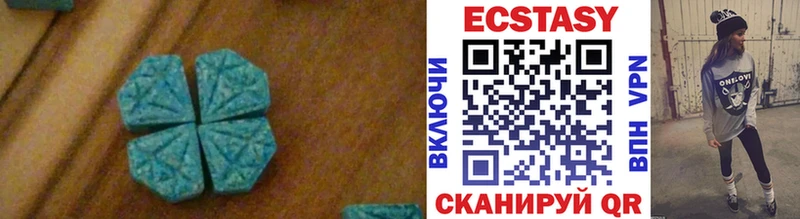 Экстази DUBAI Байкальск