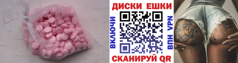 omg маркетплейс  Байкальск  Ecstasy 99% 