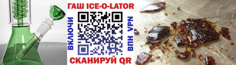 Гашиш hashish  Байкальск 