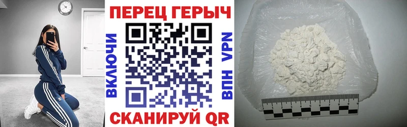 Героин VHQ  блэк спрут вход  Байкальск 