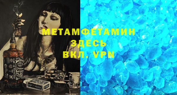 альфа пвп VHQ Алексеевка