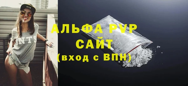 альфа пвп VHQ Алексеевка