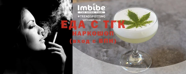 альфа пвп VHQ Алексеевка