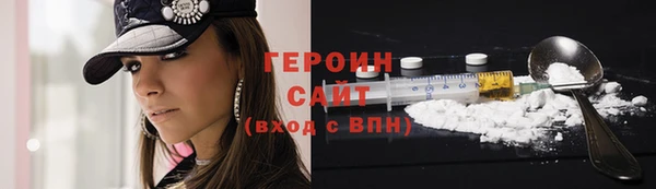 дистиллят марихуана Сафоново