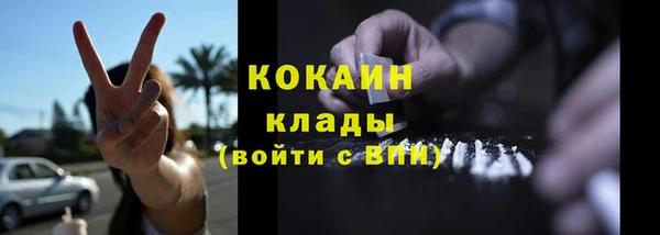 альфа пвп VHQ Алексеевка