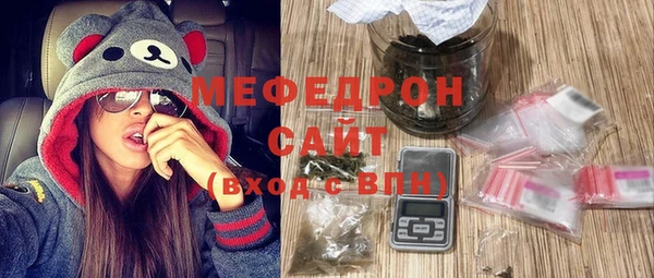 кокаин премиум Саяногорск