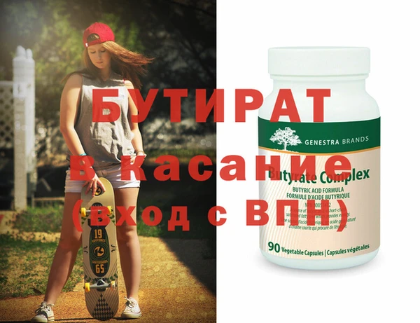 альфа пвп VHQ Алексеевка