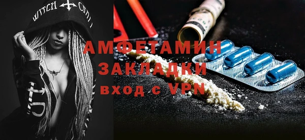 альфа пвп VHQ Алексеевка