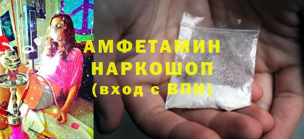 альфа пвп VHQ Алексеевка