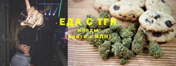 альфа пвп VHQ Алексеевка