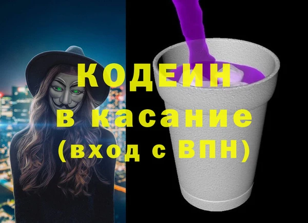 альфа пвп VHQ Алексеевка