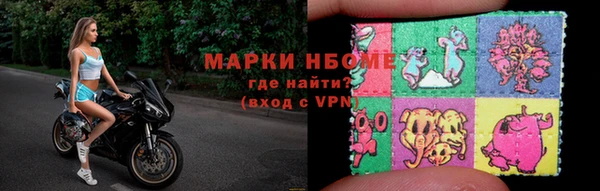альфа пвп VHQ Алексеевка
