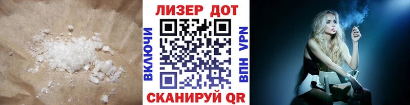 LSD-25 экстази кислота  Байкальск 