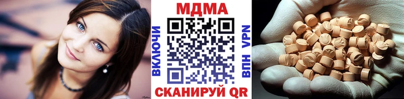 купить   Байкальск  МДМА Molly 