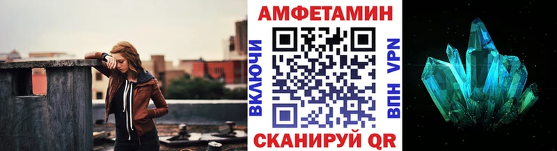 как найти   Байкальск  Метамфетамин винт 