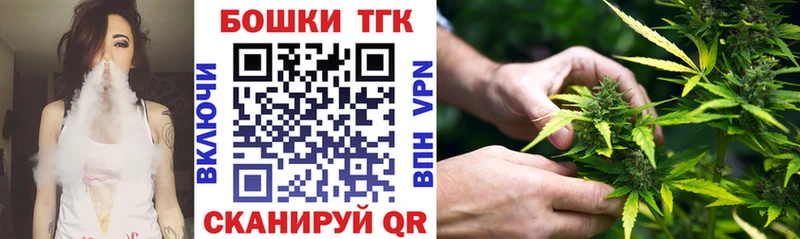 Бошки Шишки Amnesia  гидра вход  Байкальск 